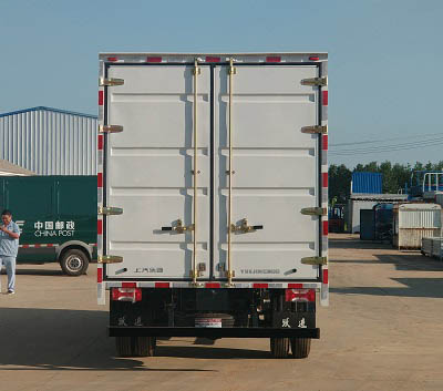 躍進(jìn)牌SH5083XXYZFDDMS廂式運(yùn)輸車公告圖片