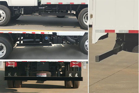 躍進(jìn)牌SH5083XXYZFDDMS廂式運(yùn)輸車公告圖片