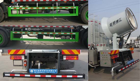 亞特重工牌TZ5180TDYCA6J6多功能抑塵車(chē)公告圖片