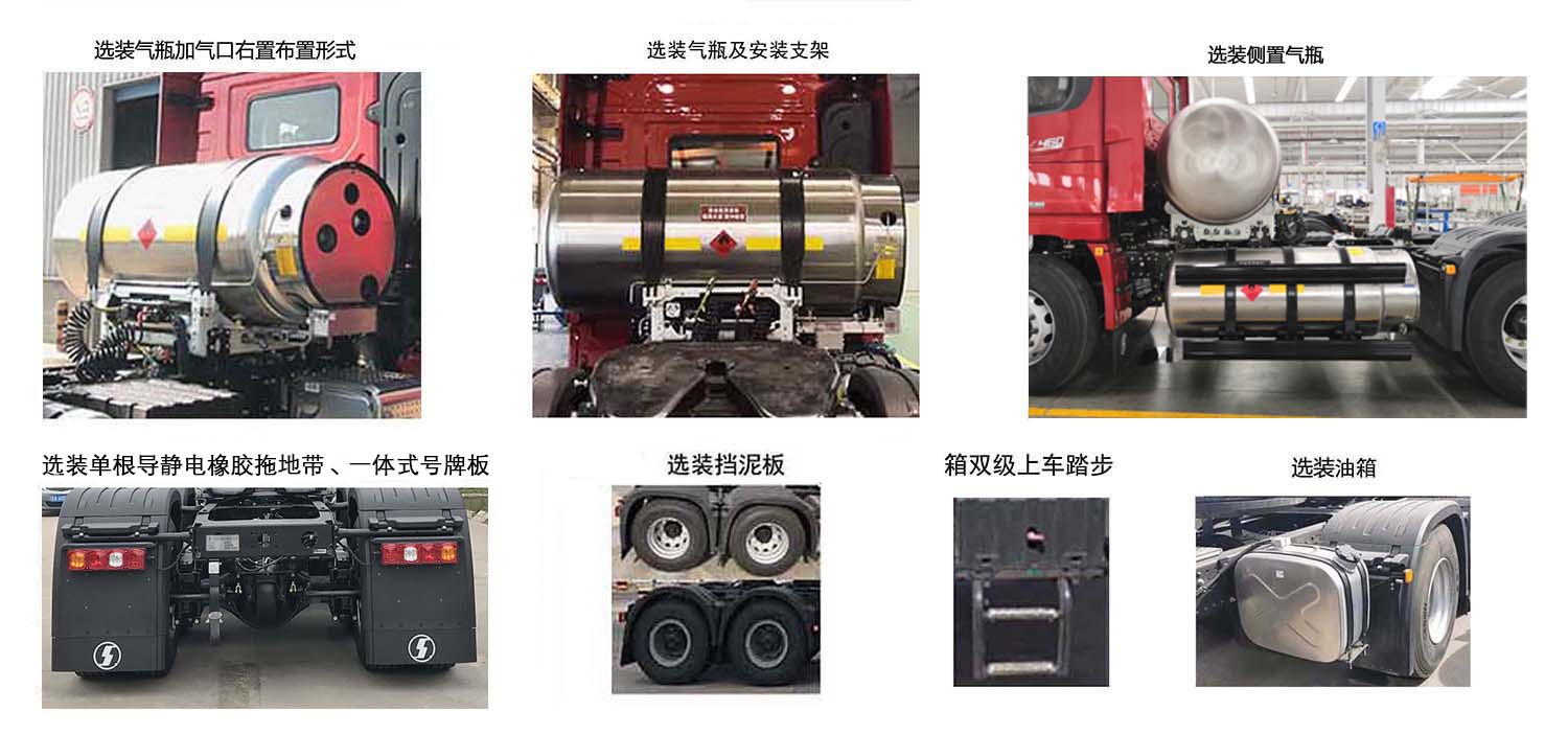 陕汽牌SX4259XD4TLQ1牵引汽车公告图片