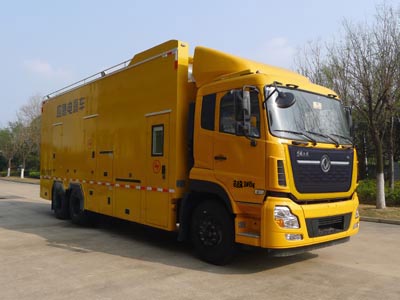 海倫哲牌XHZ5220XDYD6電源車公告圖片