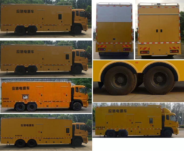 海倫哲牌XHZ5220XDYD6電源車公告圖片