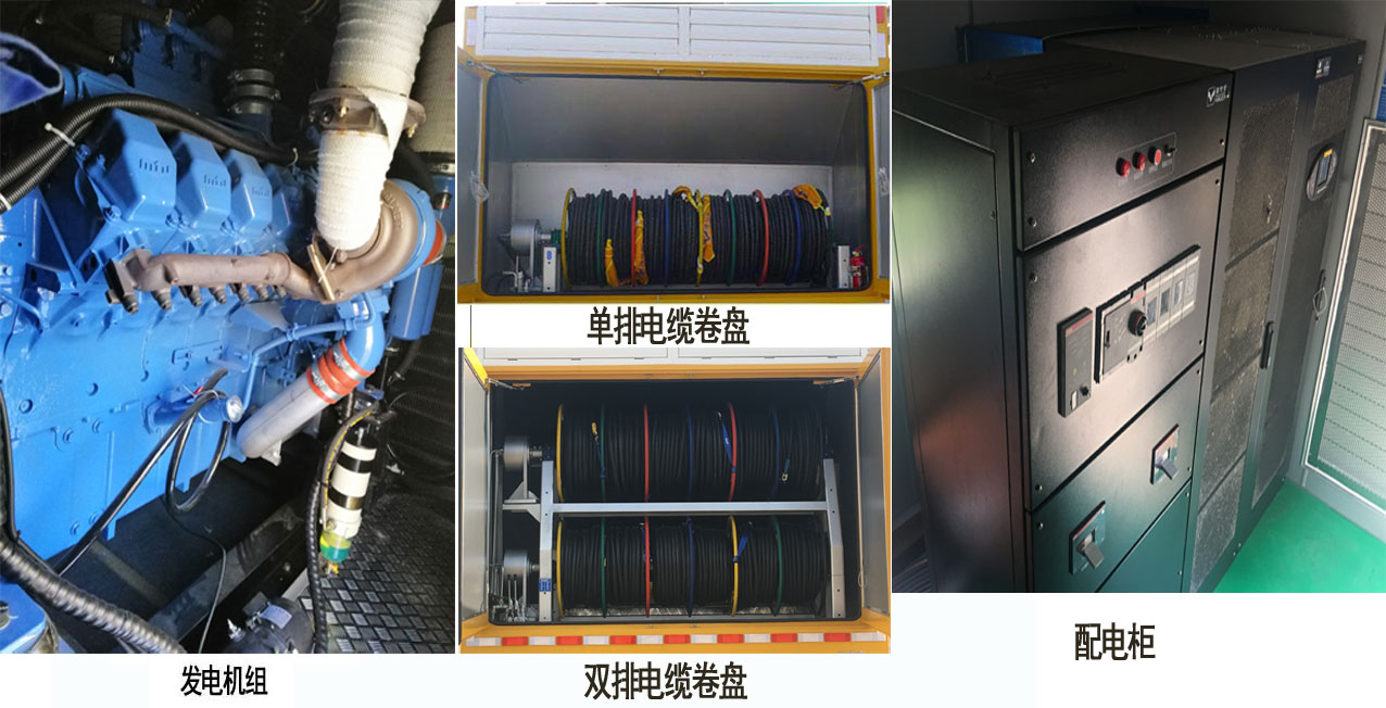 海倫哲牌XHZ5220XDYD6電源車公告圖片