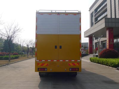 海倫哲牌XHZ5220XDYD6電源車公告圖片