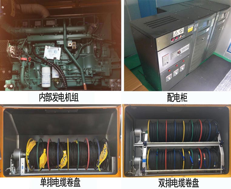 海倫哲牌XHZ5152XDYD6電源車公告圖片