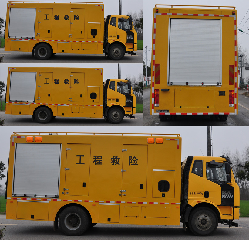 路鑫牌NJJ5180XXH6救險車公告圖片