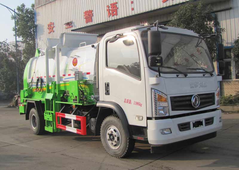炎帝牌SZD5125TCA6餐廚垃圾車公告圖片