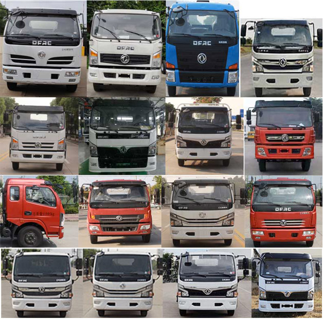 炎帝牌SZD5125TCA6餐廚垃圾車公告圖片