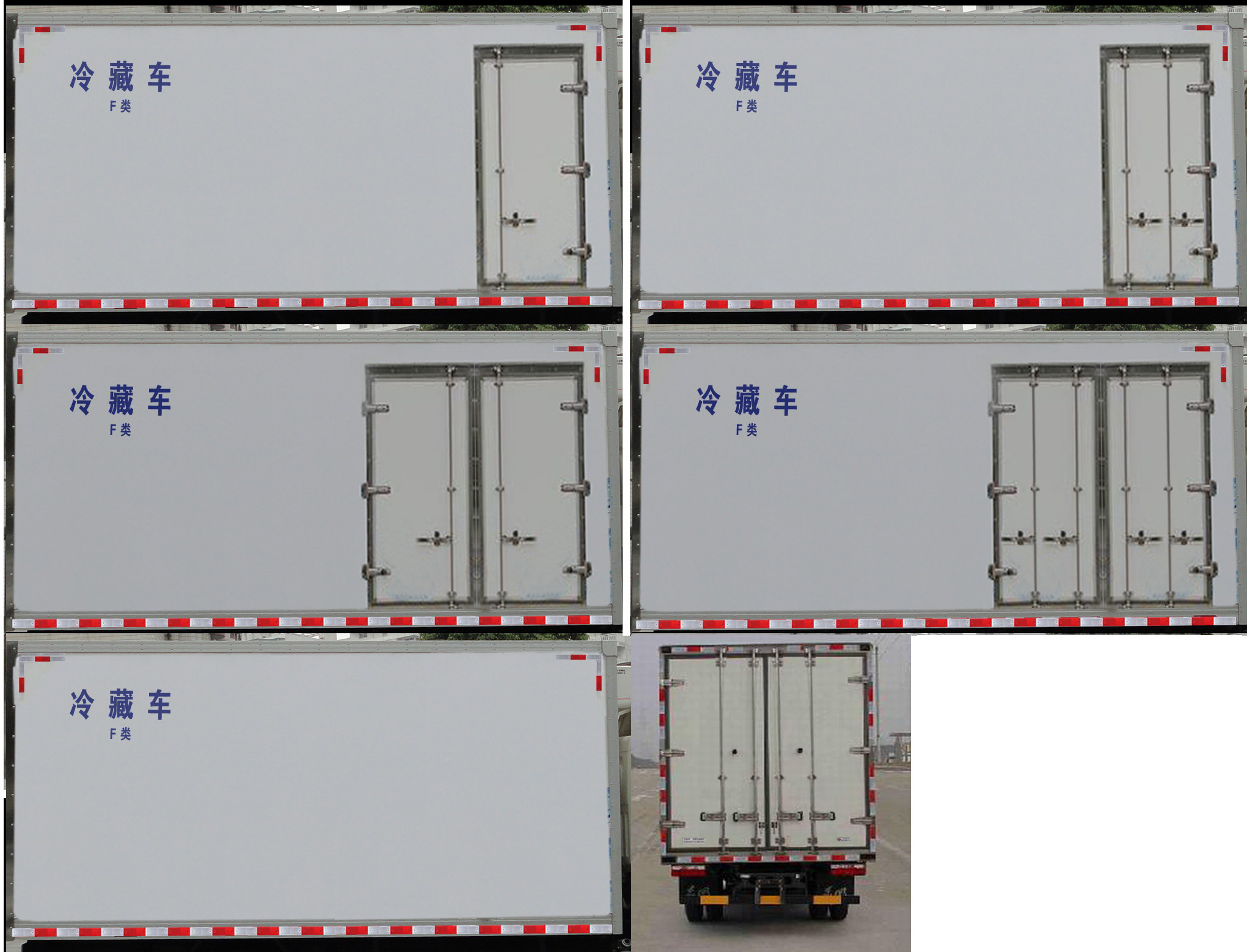 东风牌EQ5041XLC8CD3AC冷藏车公告图片
