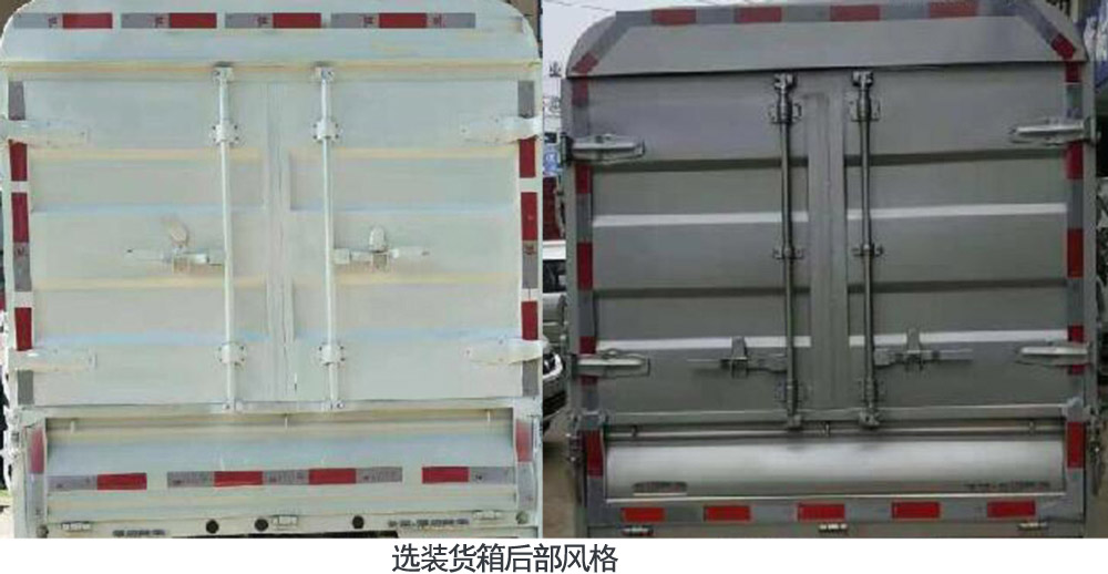 福田牌BJ5030CCY3JV3-52仓栅式运输车公告图片