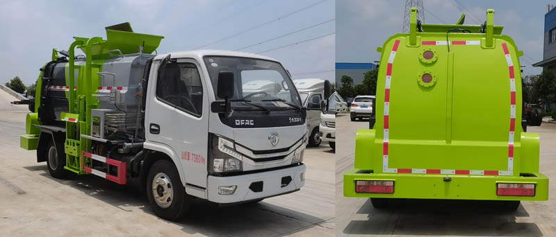 伴君長(zhǎng)興牌AAA5073TCAE6餐廚垃圾車公告圖片