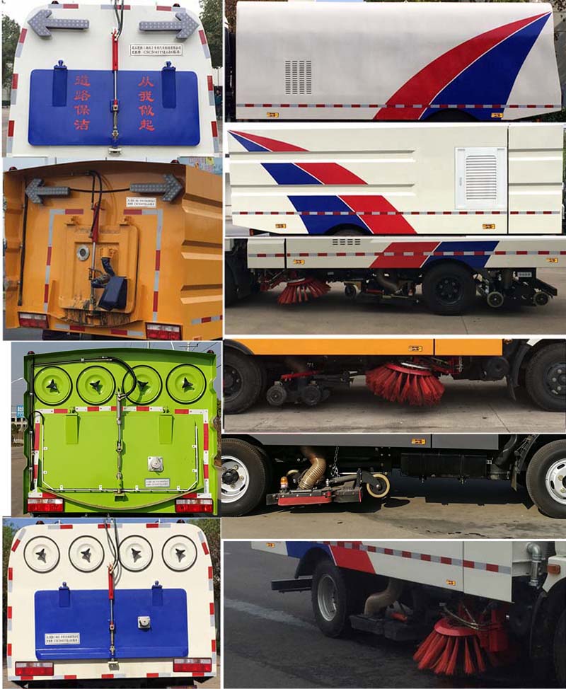 楚勝牌CSC5075TSL6掃路車公告圖片