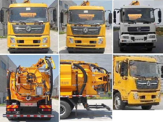 永旋牌HYG5186GQW清洗吸污車(chē)公告圖片