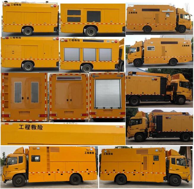 智駿牌NJH5120XXH救險車公告圖片