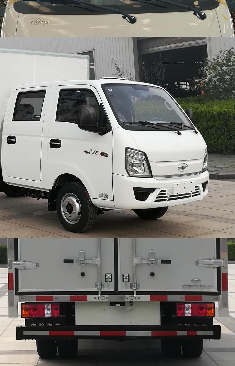 欧铃牌ZB5040XXYVSD5L厢式运输车公告图片