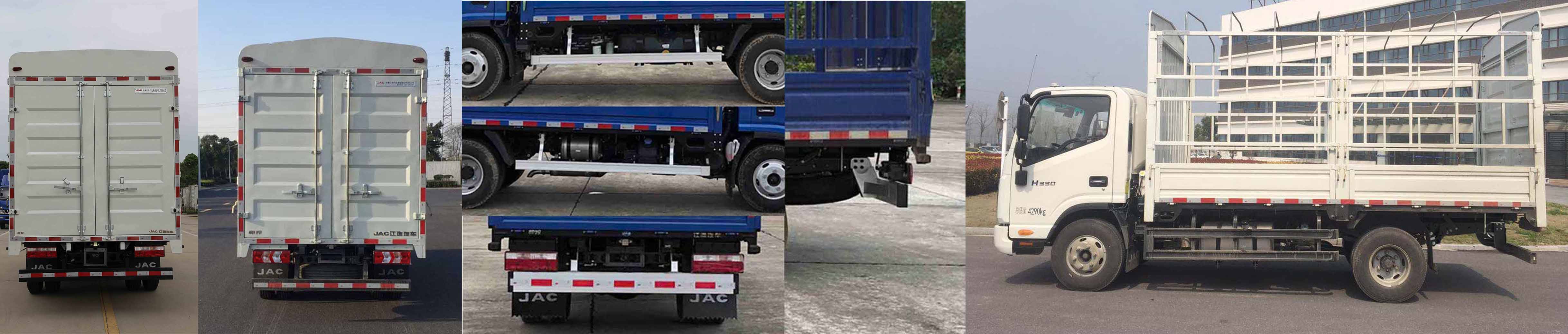 江淮牌HFC5048CCYP71K2C7S-1倉柵式運(yùn)輸車公告圖片