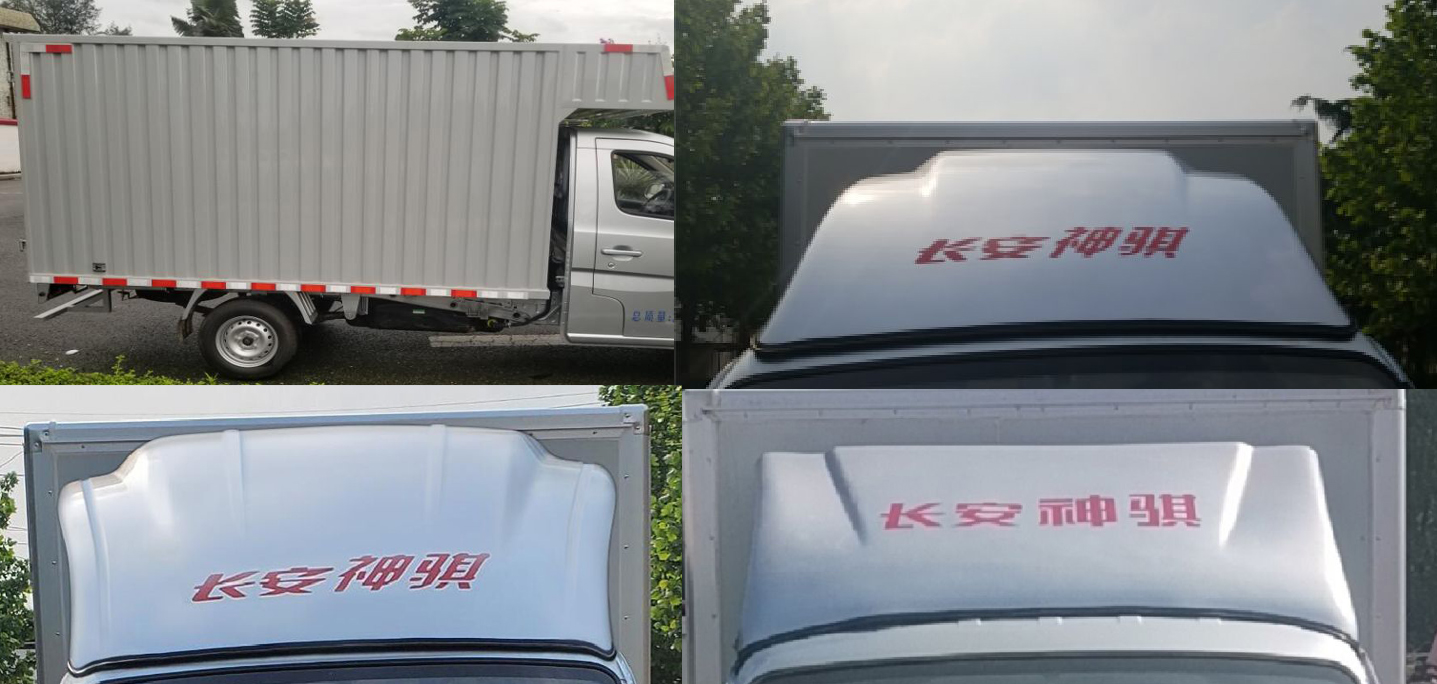 長安牌SC5025XXYDNB6廂式運輸車公告圖片