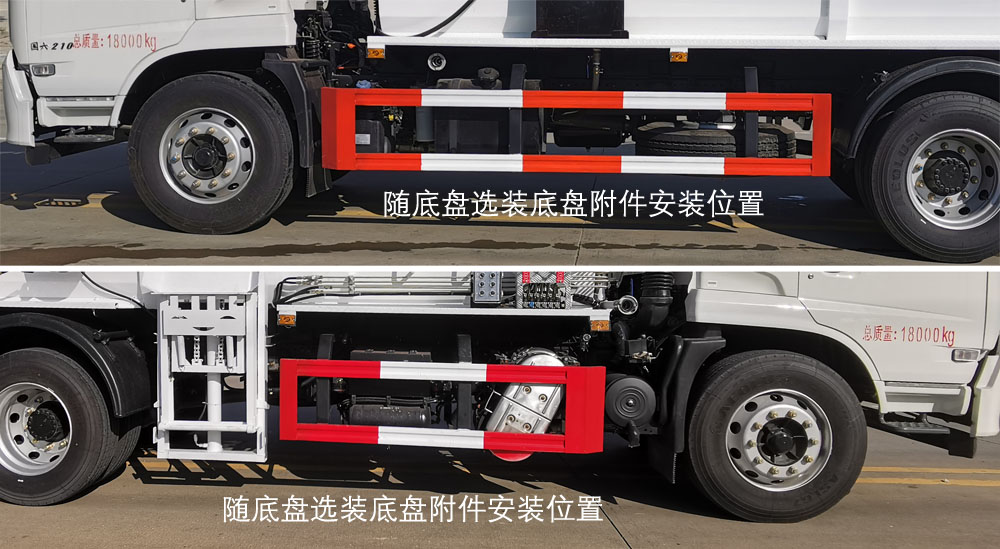 楚勝牌CSC5180TCAD6餐廚垃圾車公告圖片