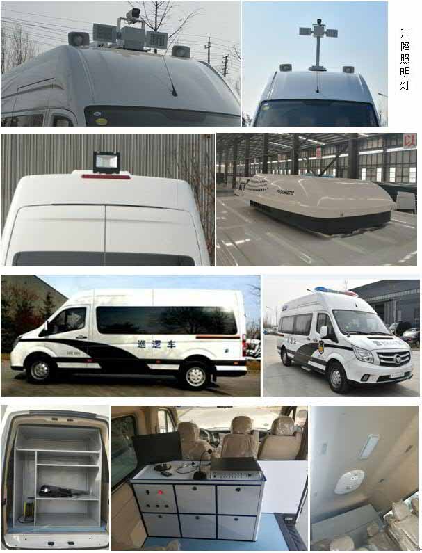 福田牌BJ5048TXU-E1巡邏車公告圖片