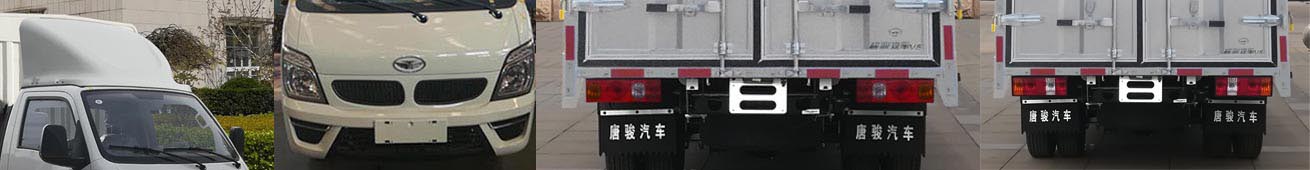 欧铃牌ZB5030CCYVSD5L仓栅式运输车公告图片