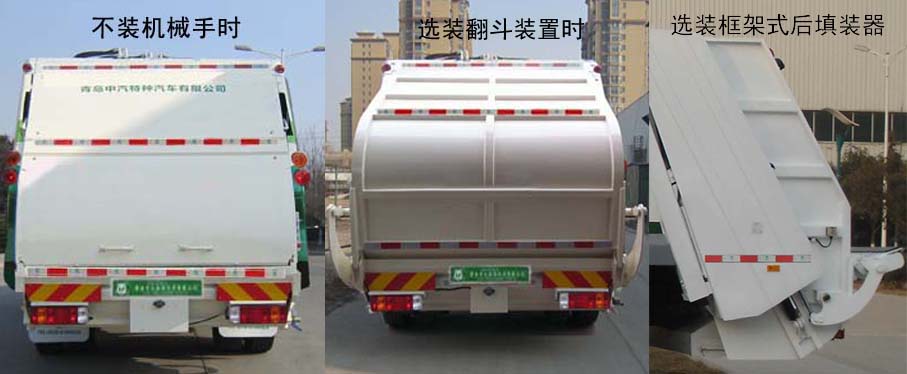 青特牌QDT5181ZYSC6压缩式垃圾车公告图片