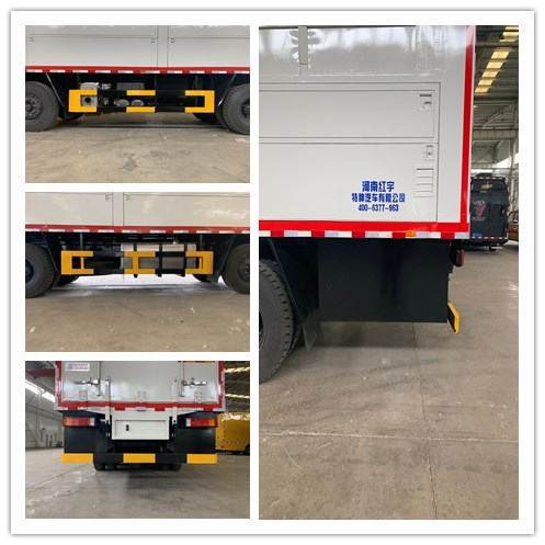 紅宇牌HYZ5310XCQ雛禽運輸車公告圖片