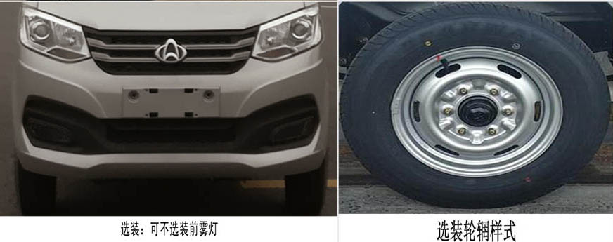 东风牌SE5030TYH6路面养护车公告图片