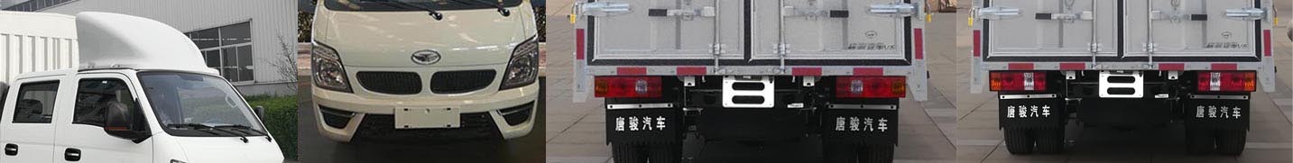 歐鈴牌ZB5033CCYVSD5L倉(cāng)柵式運(yùn)輸車(chē)公告圖片