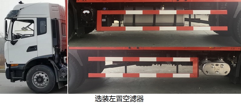 东风牌DFH5120CCYEX5仓栅式运输车公告图片