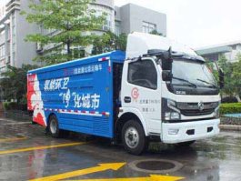 燃料电池密闭式桶装垃圾车