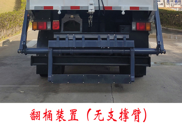 福龙马牌FLM5110ZYSQL6GW压缩式垃圾车公告图片