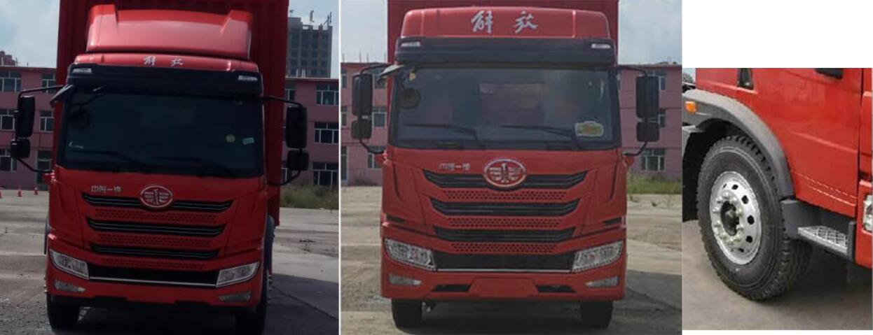 解放牌CA5250CCYPK2L5T3E6A80倉柵式運輸車公告圖片