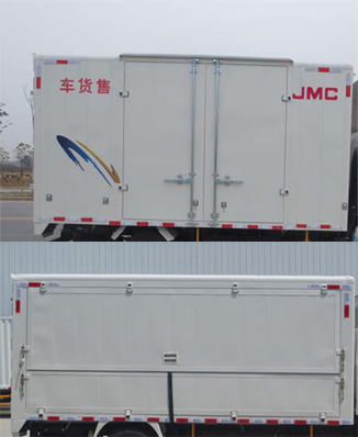 江鈴牌JX5042XSHXG26售貨車公告圖片