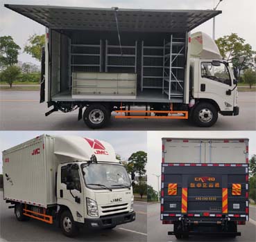 江鈴牌JX5042XSHXG26售貨車公告圖片