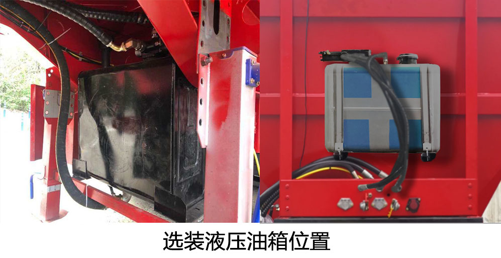 驰田牌EXQ9401ZLS散装粮食运输半挂车公告图片