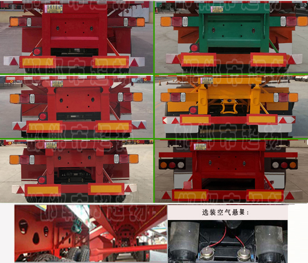 冀广牌CYV9400Z自卸半挂车公告图片