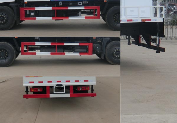 神狐牌HLQ5161TDYD多功能抑塵車公告圖片