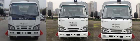 悅達(dá)牌YD5070TXSQLE6洗掃車公告圖片