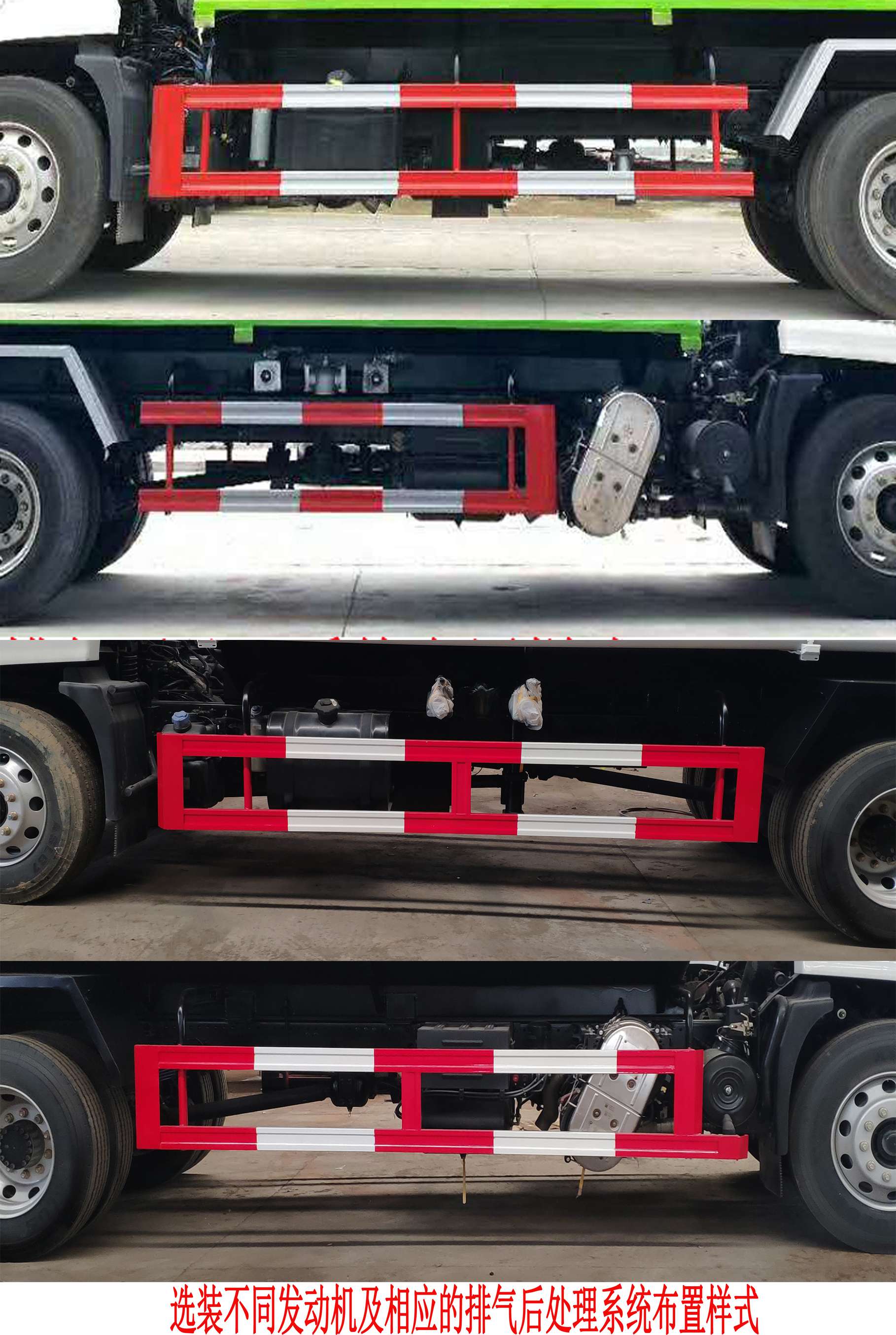 楚韻牌EZW5180GPSD6綠化噴灑車公告圖片