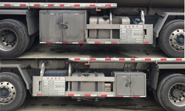 永強牌YQ5320GYYCTE鋁合金運油車公告圖片