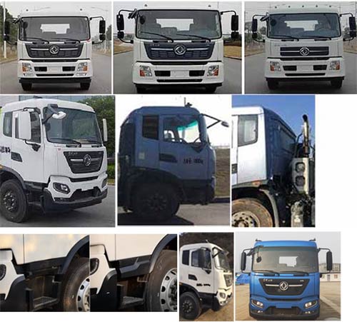 鄭龍牌JYC5180ZYS6DF壓縮式垃圾車公告圖片