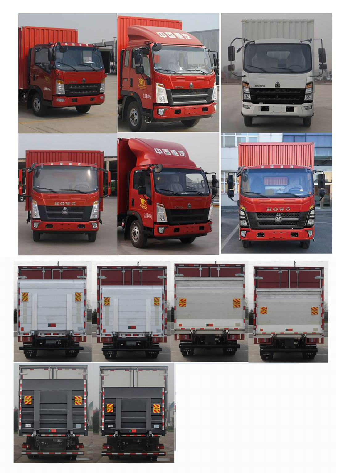 豪沃牌ZZ5047XXYC3314E145-1廂式運(yùn)輸車公告圖片