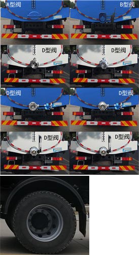 楚勝牌CSC5180GXED6吸糞車公告圖片