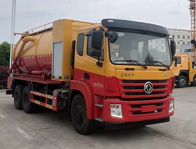 聚塵王牌HNY5250GQWE6清洗吸污車公告圖片