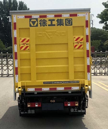 徐工牌XGH5030XTYA6密閉式桶裝垃圾車公告圖片