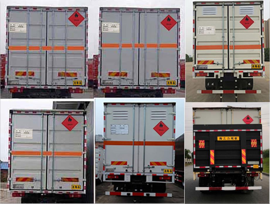 華悅達牌LZX5180XRYEX9易燃液體廂式運輸車公告圖片