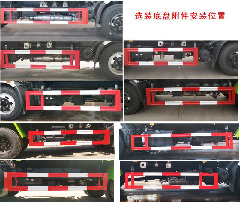 程力威牌CLW5120GSS6洒水车公告图片