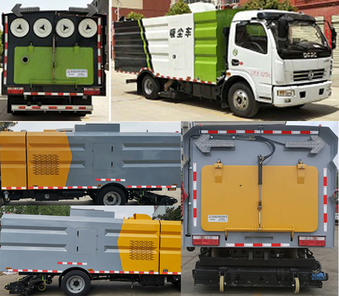 新東日牌YZR5120TXCE6吸塵車公告圖片