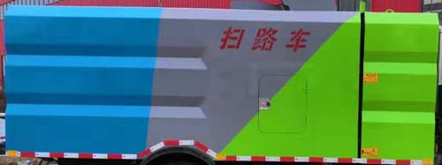 中運威牌ZYW5071TSL6EQ掃路車公告圖片