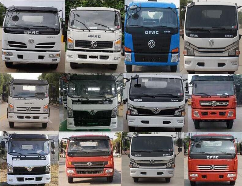 楚韻牌EZW5125GPSE6綠化噴灑車(chē)公告圖片